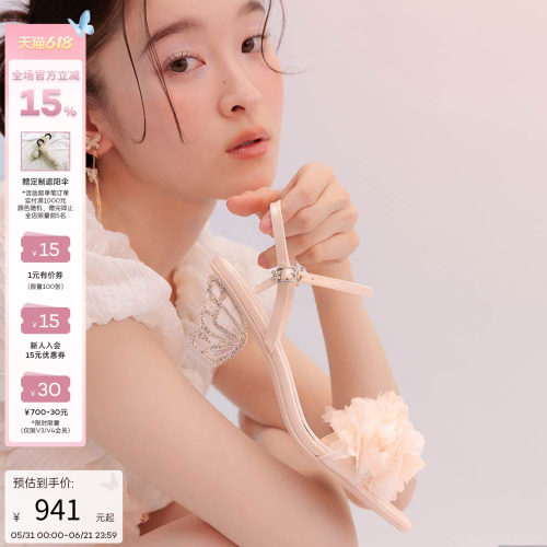 【抢先发售】RANDA 26夏季新款雪纺花蝴蝶跟穆勒凉鞋 DS37288