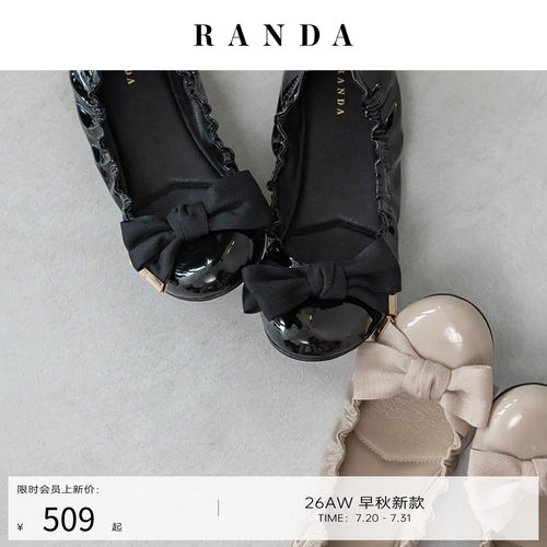 RANDA 26早秋新款蝴蝶结休闲英伦通勤舒适不累脚平底鞋女 PP38071