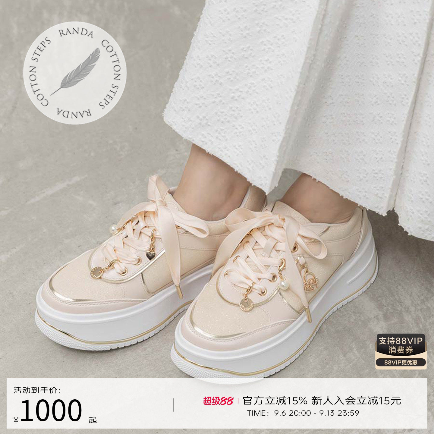 RANDA 26春季新款COTTON系列厚底增高蝴蝶运动休闲鞋女 PH37028图片