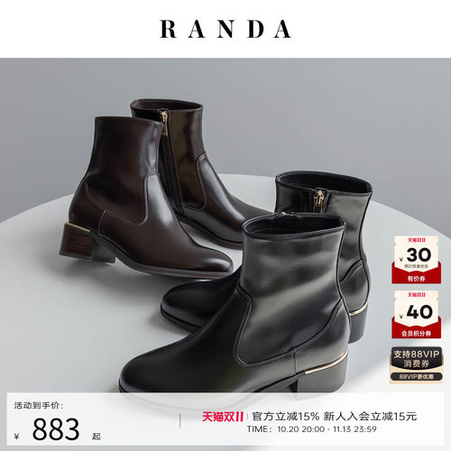 RANDA 26秋季新品生活防泼水舒适通勤休闲清楚百搭短靴女 KC38042