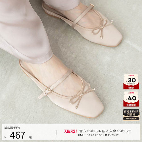 RANDA 26夏季新款蝴蝶结绑带平底芭蕾鞋甜妹方头穆勒鞋 PS37329