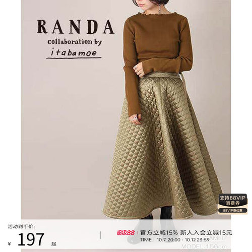 RANDA 秋冬木耳边领修身针织衫女秋冬保暖长袖打底套装 BB01273