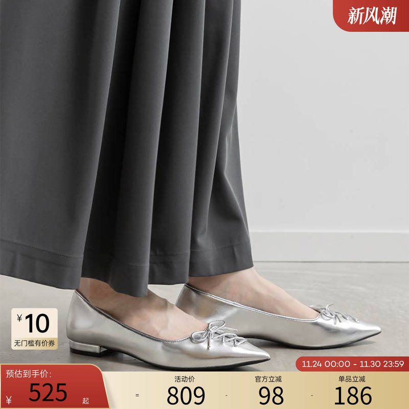 RANDA 25秋季新款蕾丝绑带尖头平底通勤休闲优雅单鞋 PP36122