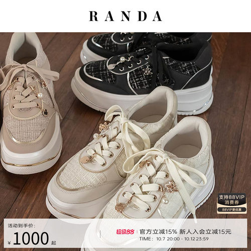 RANDA 26早秋新款粗花呢小香风厚底休闲舒适运动鞋女 PH38086