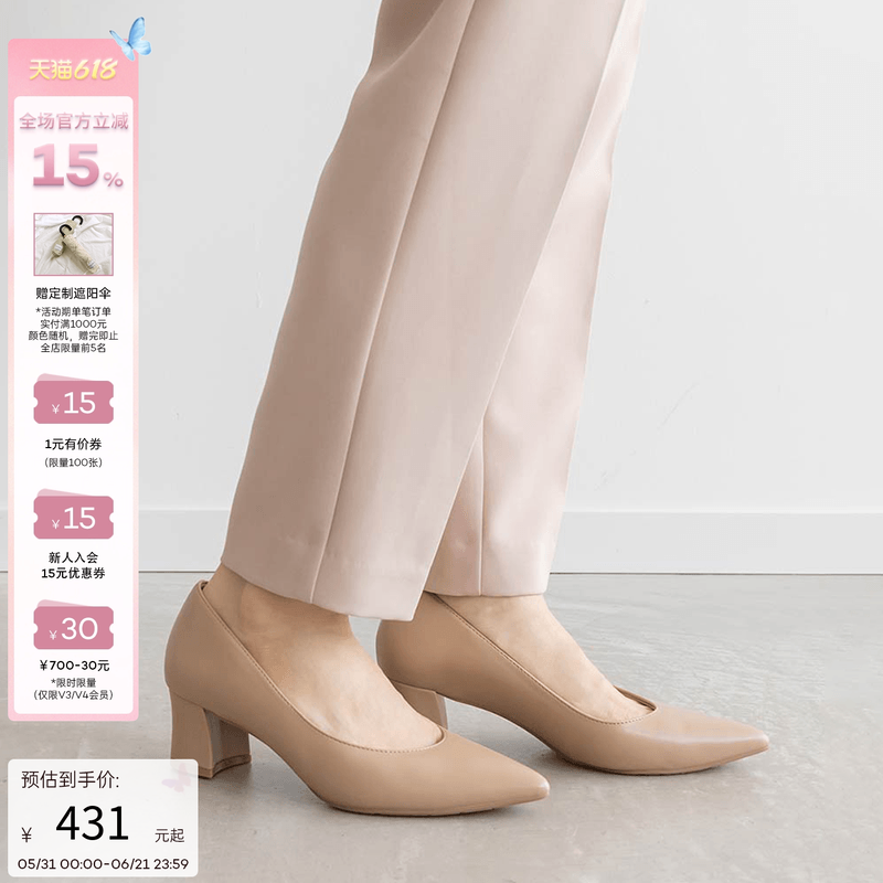 RANDA 24秋冬新款舒适通勤可跑跳美脚尖头单鞋防溅水 KP33233