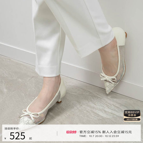RANDA 26春季新款蝴蝶结网纱尖头显瘦舒适休闲低跟鞋女 DP37062