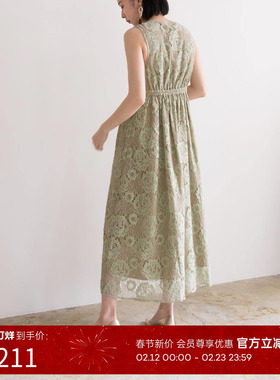 RANDA 日系蕾丝高腰V口淑女长裙女 BD01599