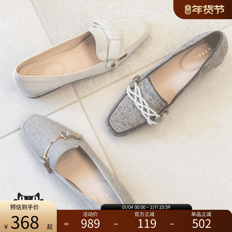 RANDA 24春季新款优雅扣带珍珠乐福鞋女 3穿可替换饰带 PH31226,女鞋,乐福鞋（豆豆鞋）,淘宝优惠券,粉丝福利购,淘宝优惠卷