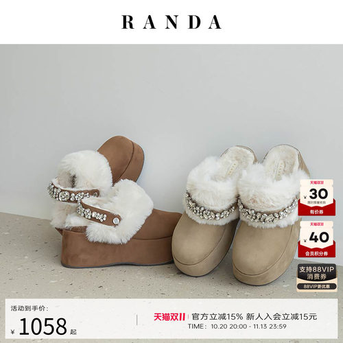 RANDA 26秋季新毛绒百搭穆勒半拖女一脚蹬款毛绒勃肯拖鞋 PS38229