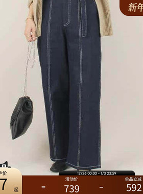 RANDA 明线装饰牛仔裤三色高腰阔腿裤女显瘦长裤 BB01270