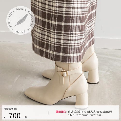 RANDA/兰达扣带可拆卸