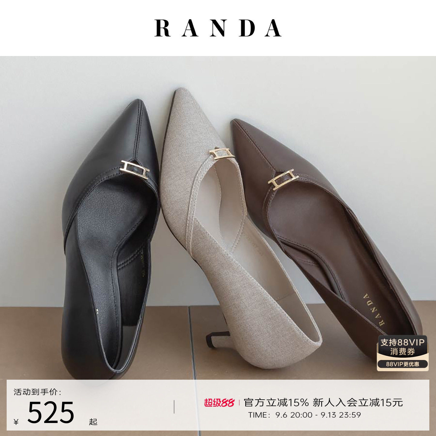 RANDA 26早秋新款尖头细高跟办公室职场穿搭高跟鞋女 PP38095图片