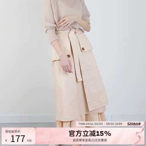 RANDA/兰达金属扣不规则百褶拼接中长款半身裙 BS01323