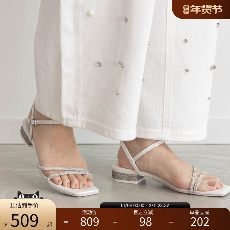 RANDA 25春夏新款水钻绑带低跟休闲露趾女凉鞋 PR35273