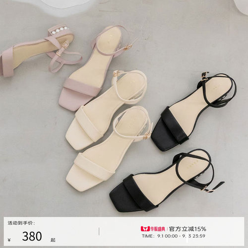Randa春夏新款puDR31321