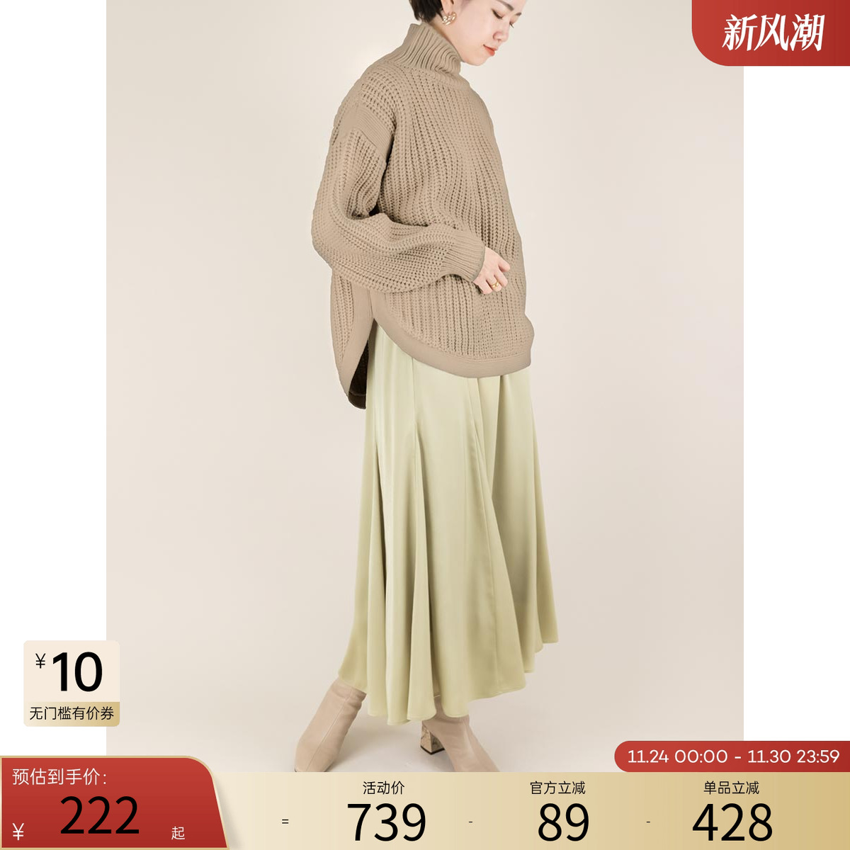 春夏新款人气宽松高领毛针织衫