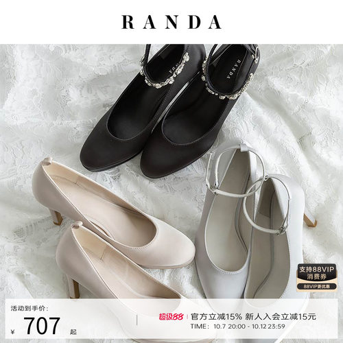 RANDA 26秋季新款时尚小众设计多种穿法尖头细高跟鞋女 MP38184