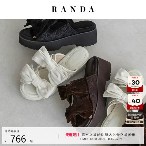 RANDA 26早秋新款绒面蝴蝶复古结厚底增高松糕运动凉鞋女 PS38027