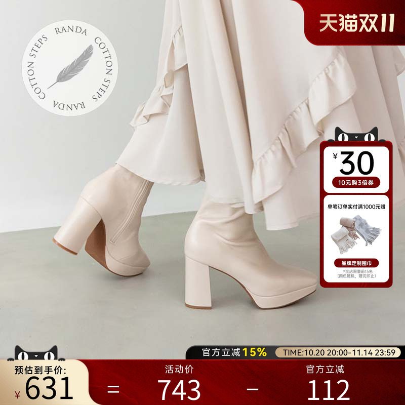 RANDA秋冬新款方头粗跟短靴