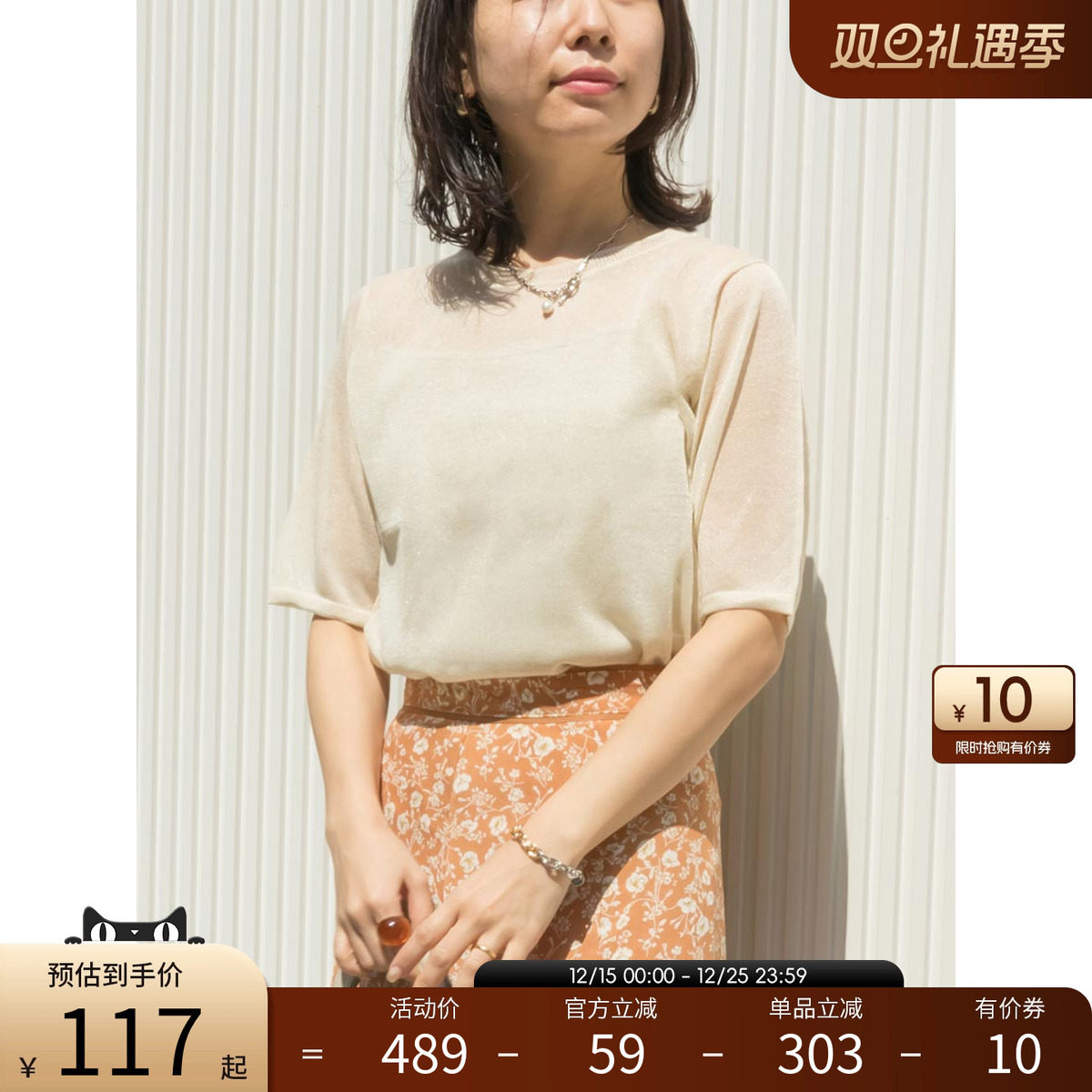 女士中袖宽松圆领针织上衣短袖