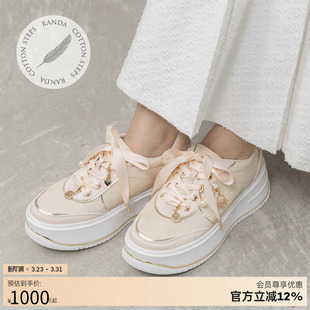 女 RANDA COTTON系列厚底增高蝴蝶运动休闲鞋 新款 PH37028 26春季