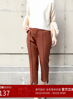 RANDA 复古墨绿色开衩休闲裤显气质女裤 BB01033