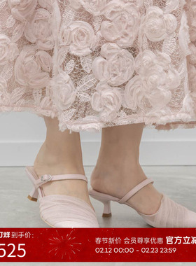 RANDA 26春季薄纱褶皱甜美日系休闲通勤凉鞋不累穆勒鞋女 DD37035