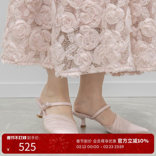 RANDA 26春季薄纱褶皱甜美日系休闲通勤凉鞋不累穆勒鞋女 DD37035