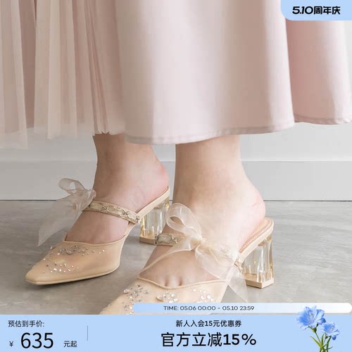 RANDA 24春季新款精致钻饰高跟方头国风婚鞋穆勒鞋 DD33148