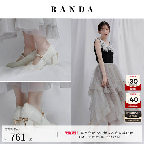 RANDA 26AW早秋新款小香风不累脚粗跟浅口玛丽珍鞋女 PP38043
