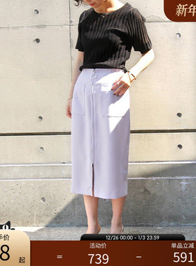 RANDA 春夏新款中线设计半身裙A字裙口袋分叉线 BB01146