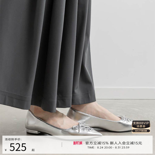 RANDA 25秋季新款蕾丝绑带尖头平底通勤休闲优雅单鞋 PP36122