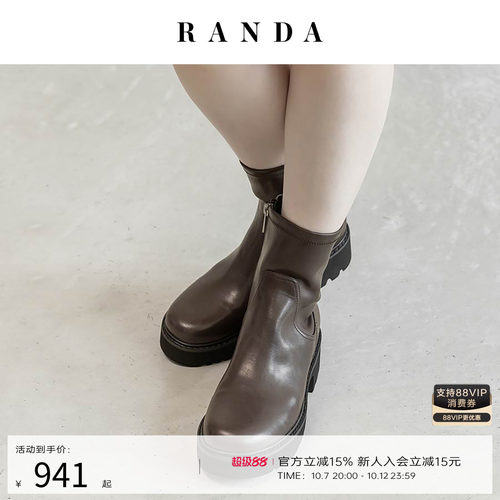 RANDA 26秋季新款厚底增高舒适圆头生活防泼水雨靴短靴女 KC38150