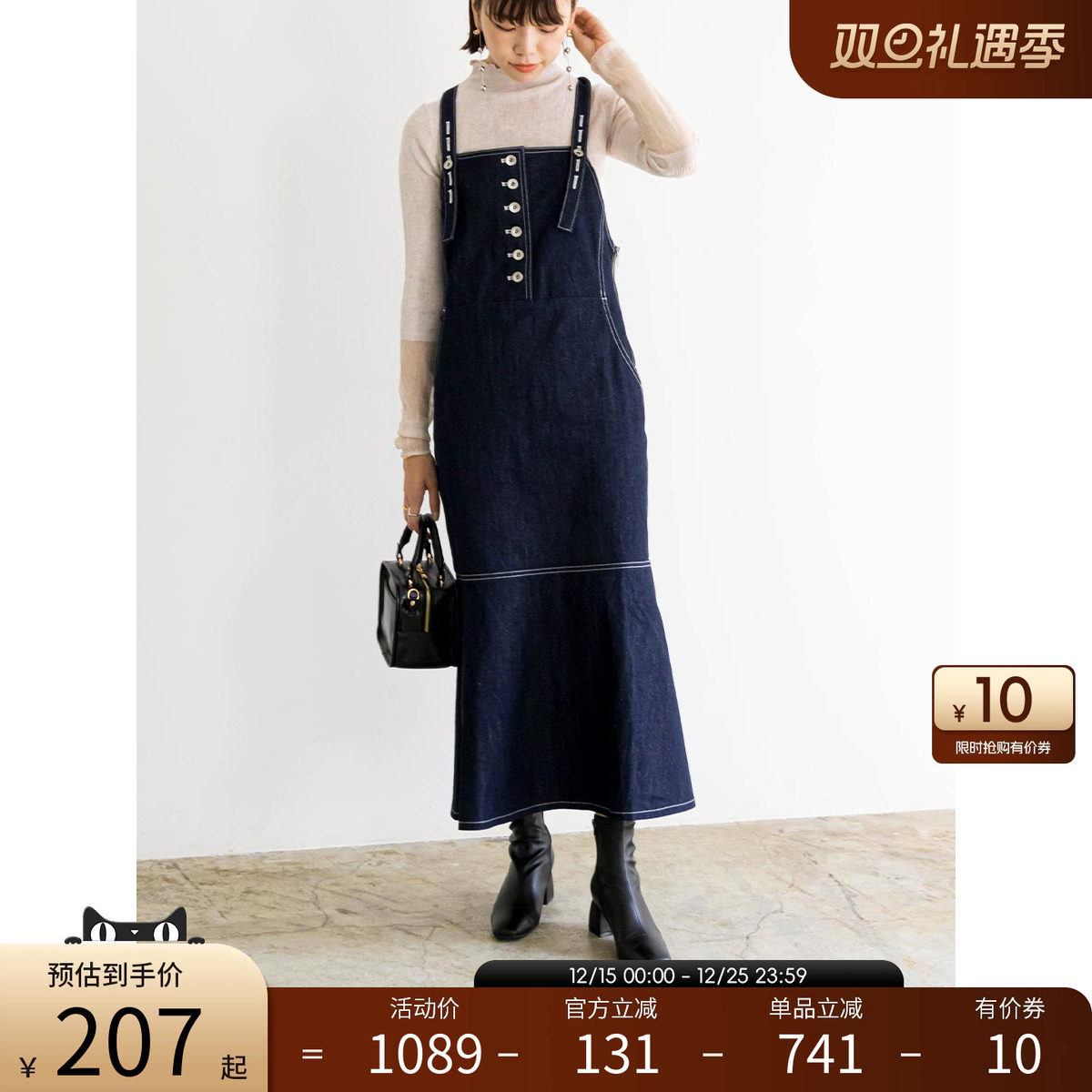 RANDA 春夏新款日系长裙黑色米色牛仔蓝背带裙女 BD01728