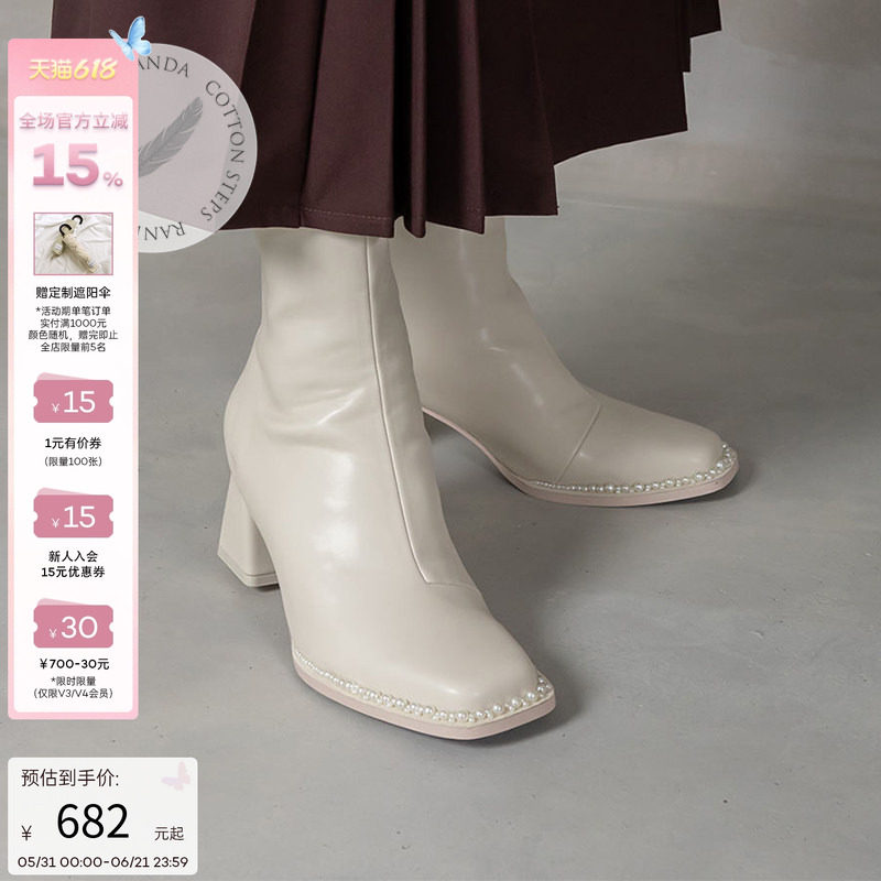 RANDA 秋冬新款COTTON新年特别款方头粗跟珍珠弹性短靴 PC11594