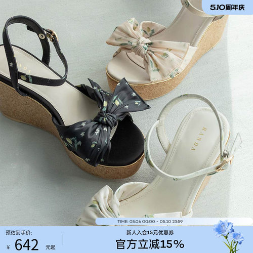 【抢先发售】RANDA 26夏季新款蝴蝶沙滩鞋户外厚底凉鞋女 PS37391