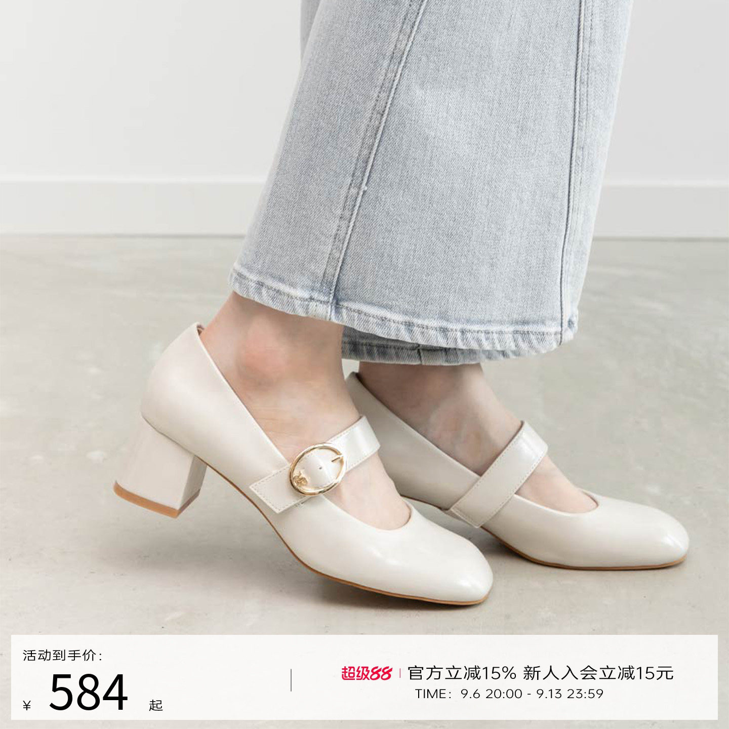 RANDA 26夏季新款经典英伦风绑带粗跟复古玛丽珍 PP37310图片
