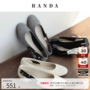 RANDA 26秋季新款蝴蝶结系带清楚系日系平跟舒适浅口单鞋 PP38263