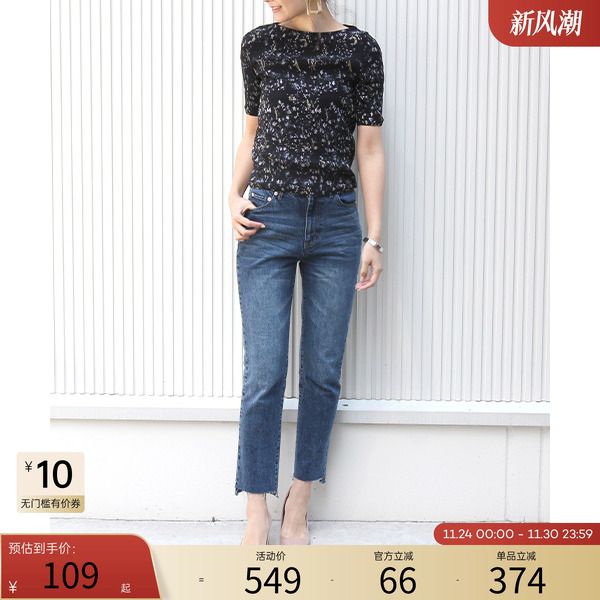 RANDA早春长袖通勤上衣