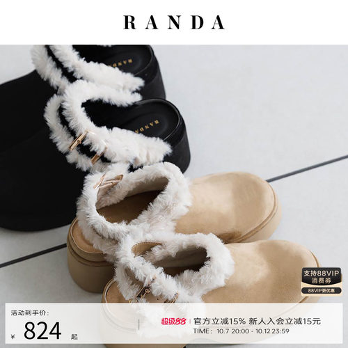 RANDA 26秋季新款时尚增高厚底舒适毛绒半拖一脚蹬勃肯鞋 PS38107