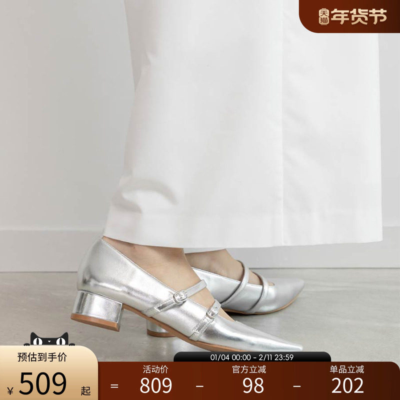 RANDA 25春季新款低跟绑带尖头玛丽珍休闲女单鞋平底鞋 PP35292,女鞋,玛丽珍鞋,淘宝优惠券,粉丝福利购,淘宝优惠卷