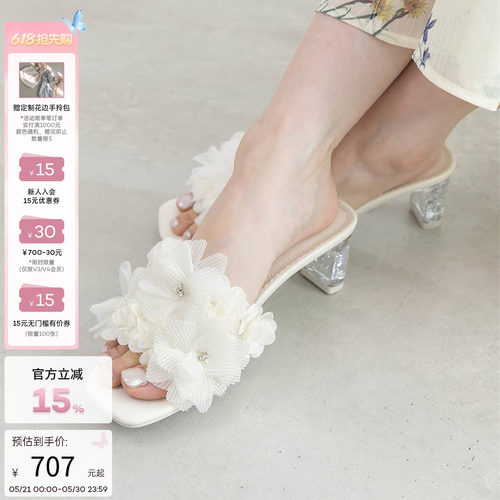 RANDA 26夏季限定新款百褶花朵水钻方头粗高跟穆勒凉鞋女 PS37267