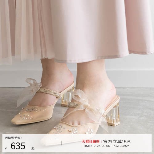 RANDA 24春季新款精致钻饰高跟方头国风婚鞋穆勒鞋 DD33148