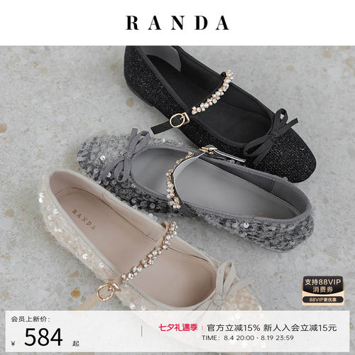 RANDA 26早秋新款蝴蝶结法式甜美休闲水钻亮片芭蕾单鞋女 PP38050