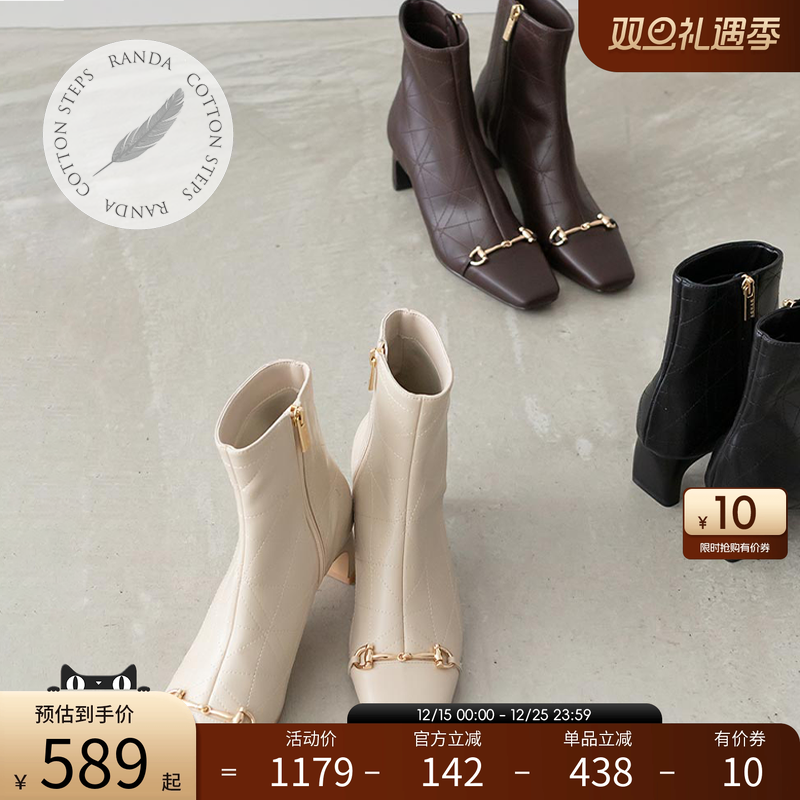 RANDA车线设计粗跟方头短靴
