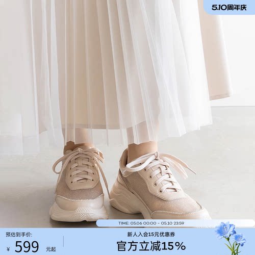 RANDA 25春夏新款海绵软底格丽特质感透肤弹性运动鞋女 PH33205