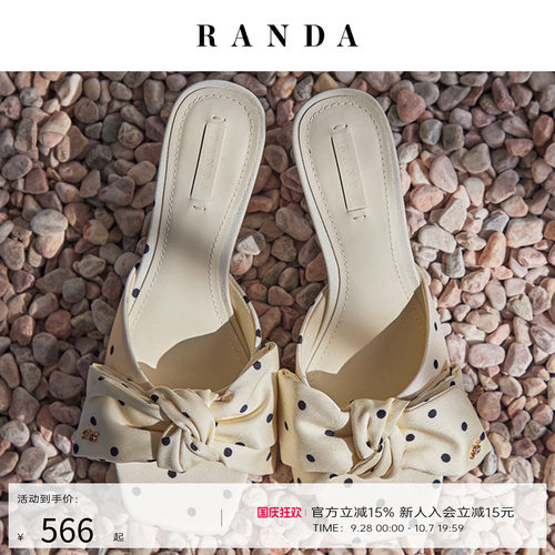 RANDA 26夏季新款蝴蝶结波点可爱一脚蹬拖鞋穆勒凉鞋女 DS37284