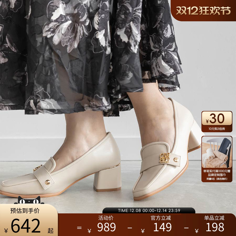 RANDA 25早秋新款两穿设计荷叶褶边可拆卸方头粗跟乐福鞋 PH36085