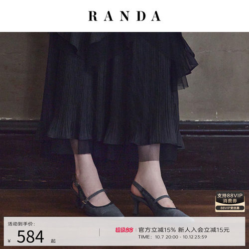 RANDA 26AW早秋新款优雅休闲通勤舒适不累脚穆勒单鞋女 DD38073