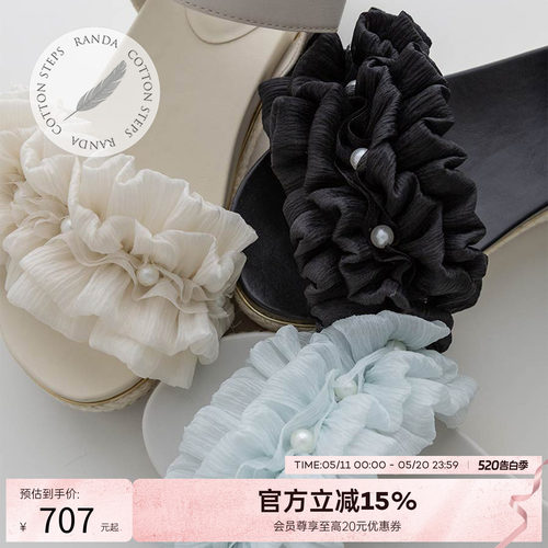 RANDA 26夏季新款花朵绑带草编厚底凉鞋拖鞋户外沙滩 PS37233